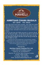 AMRITSARI CHANA MASALA - Image 2